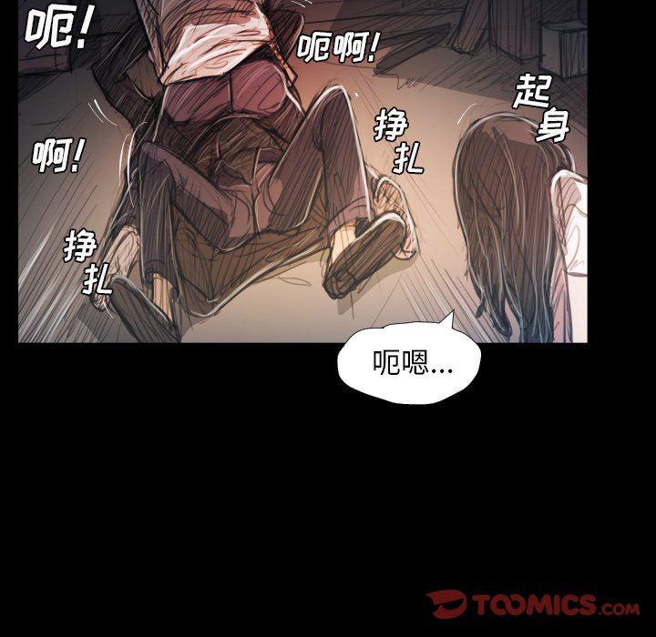 hhh漫画韩漫全集-第30话无删减无遮挡章节图片 