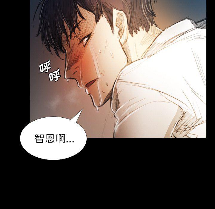 hhh漫画韩漫全集-第30话无删减无遮挡章节图片 