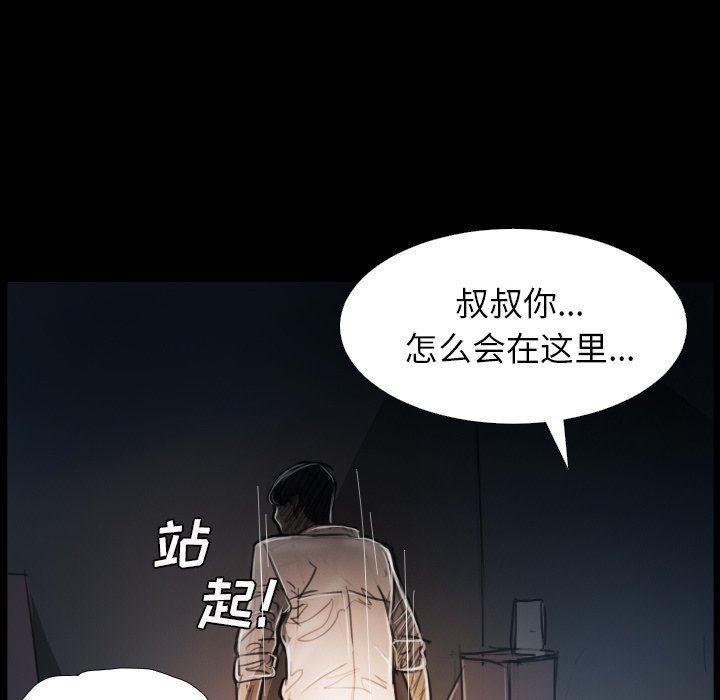 hhh漫画韩漫全集-第30话无删减无遮挡章节图片 