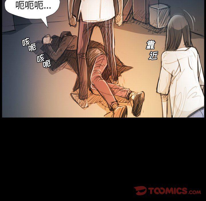 hhh漫画韩漫全集-第30话无删减无遮挡章节图片 