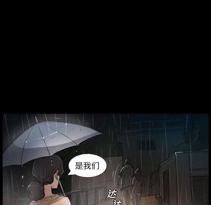 hhh漫画韩漫全集-第30话无删减无遮挡章节图片 