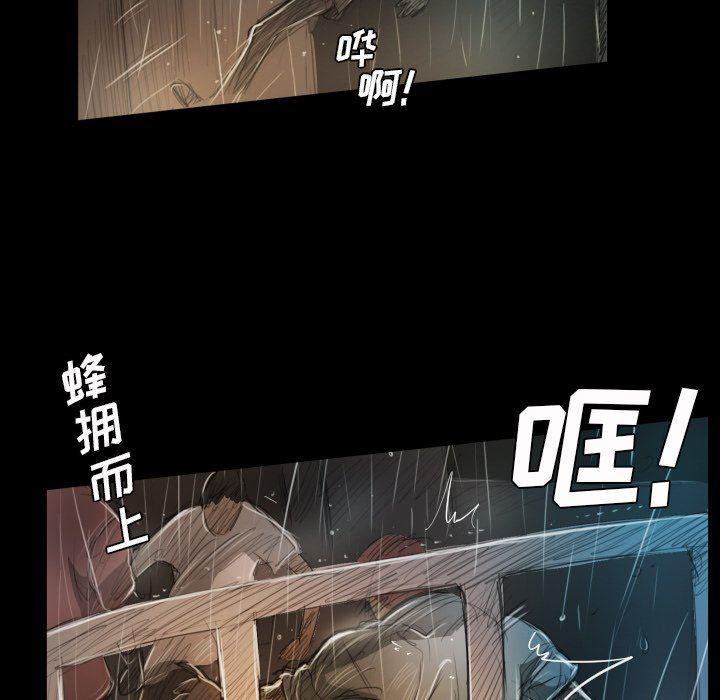 hhh漫画韩漫全集-第30话无删减无遮挡章节图片 