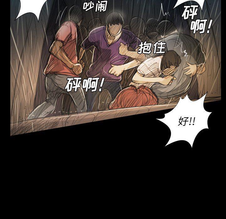 hhh漫画韩漫全集-第30话无删减无遮挡章节图片 
