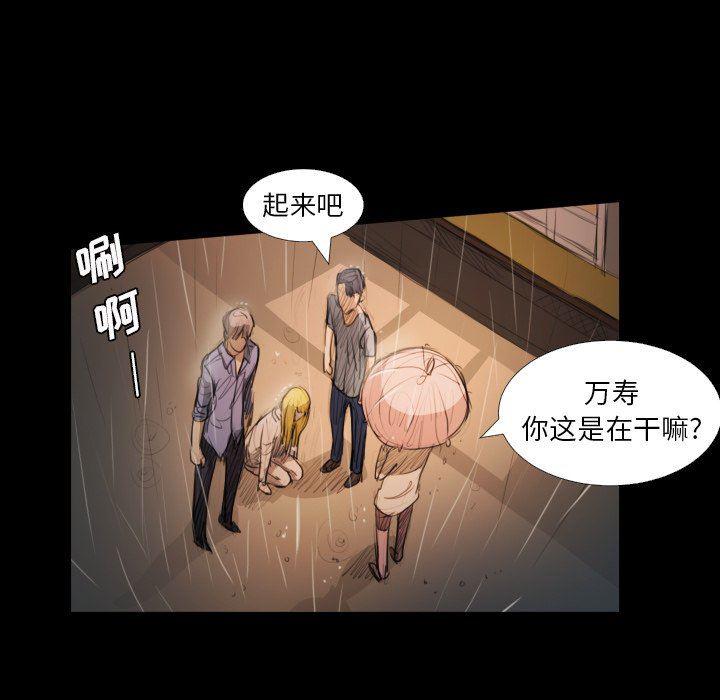 hhh漫画韩漫全集-第30话无删减无遮挡章节图片 
