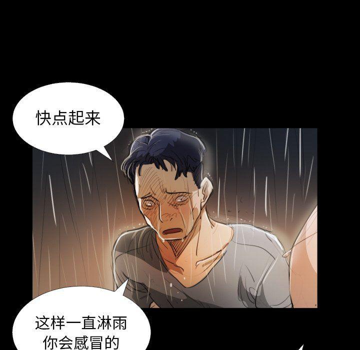 hhh漫画韩漫全集-第30话无删减无遮挡章节图片 
