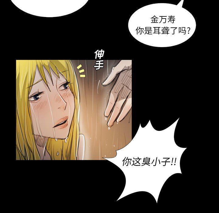 hhh漫画韩漫全集-第30话无删减无遮挡章节图片 