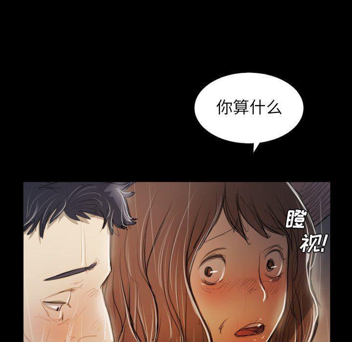 hhh漫画韩漫全集-第30话无删减无遮挡章节图片 