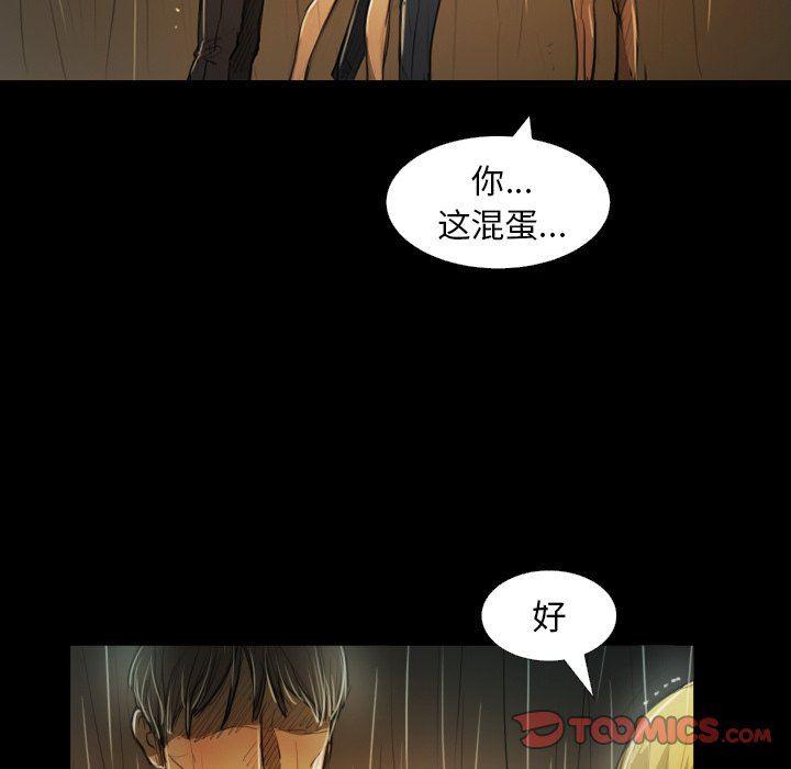 hhh漫画韩漫全集-第30话无删减无遮挡章节图片 