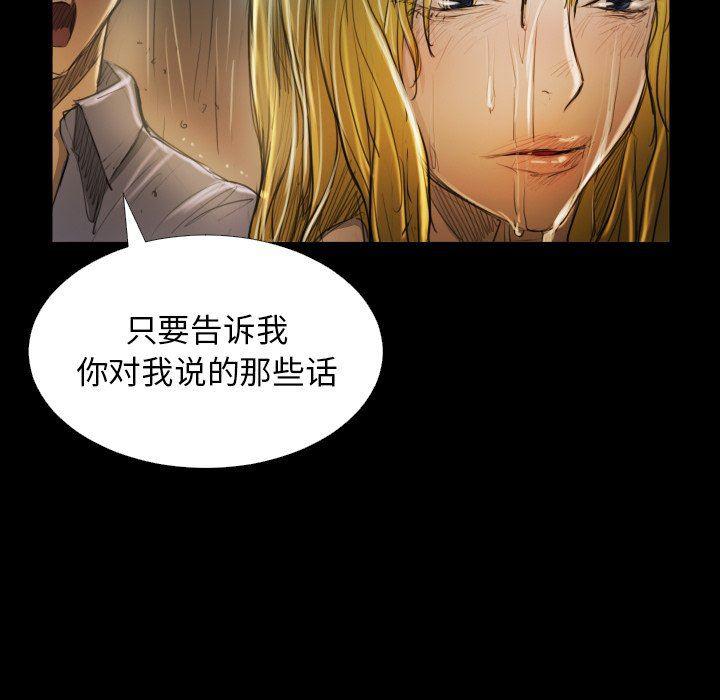 hhh漫画韩漫全集-第30话无删减无遮挡章节图片 