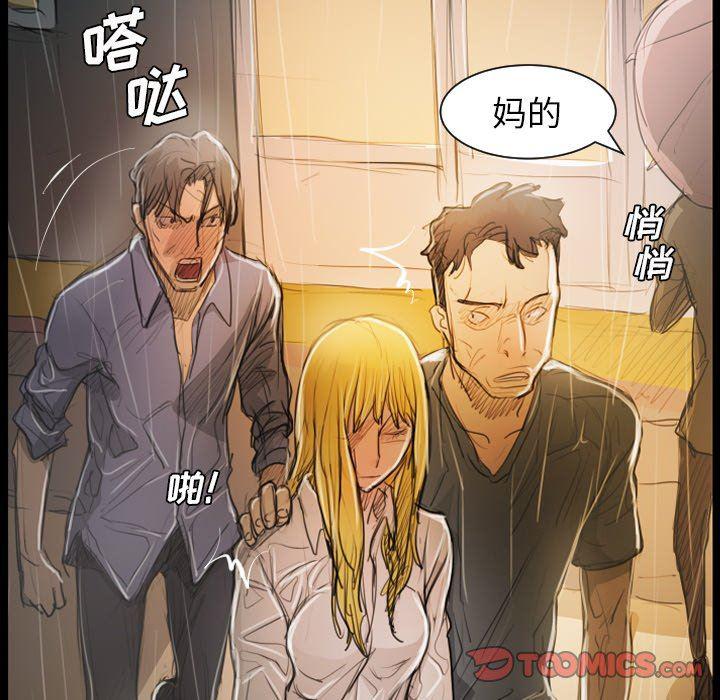 hhh漫画韩漫全集-第30话无删减无遮挡章节图片 