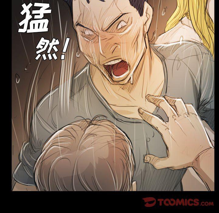 hhh漫画韩漫全集-第30话无删减无遮挡章节图片 