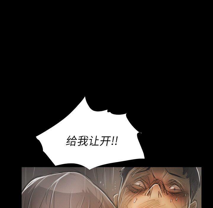 hhh漫画韩漫全集-第30话无删减无遮挡章节图片 