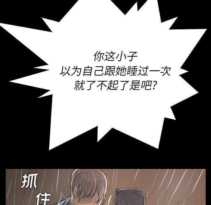 hhh漫画韩漫全集-第30话无删减无遮挡章节图片 