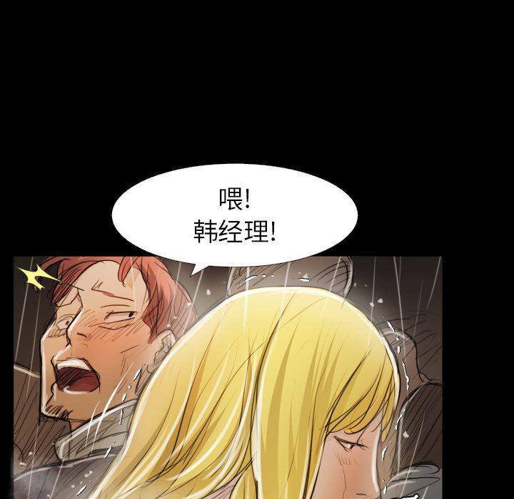 hhh漫画韩漫全集-第30话无删减无遮挡章节图片 