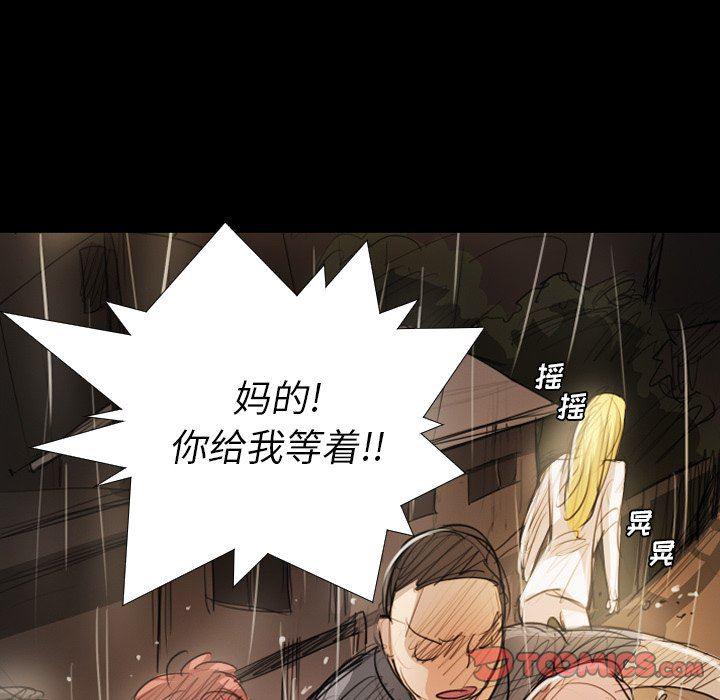 hhh漫画韩漫全集-第30话无删减无遮挡章节图片 