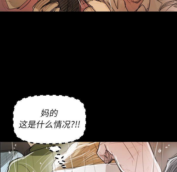 hhh漫画韩漫全集-第30话无删减无遮挡章节图片 