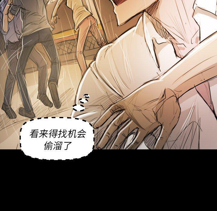 hhh漫画韩漫全集-第30话无删减无遮挡章节图片 