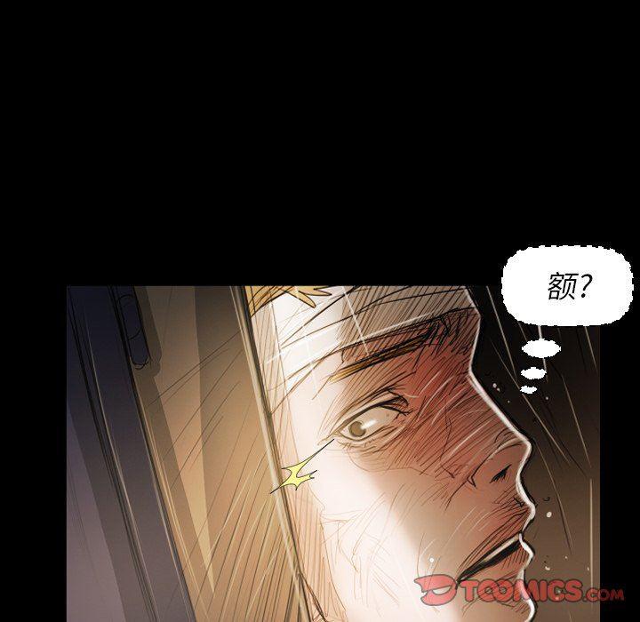 hhh漫画韩漫全集-第30话无删减无遮挡章节图片 