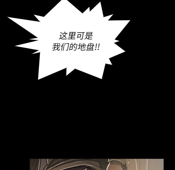 hhh漫画韩漫全集-第30话无删减无遮挡章节图片 
