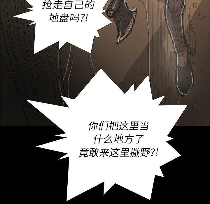 hhh漫画韩漫全集-第30话无删减无遮挡章节图片 