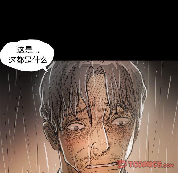 hhh漫画韩漫全集-第30话无删减无遮挡章节图片 