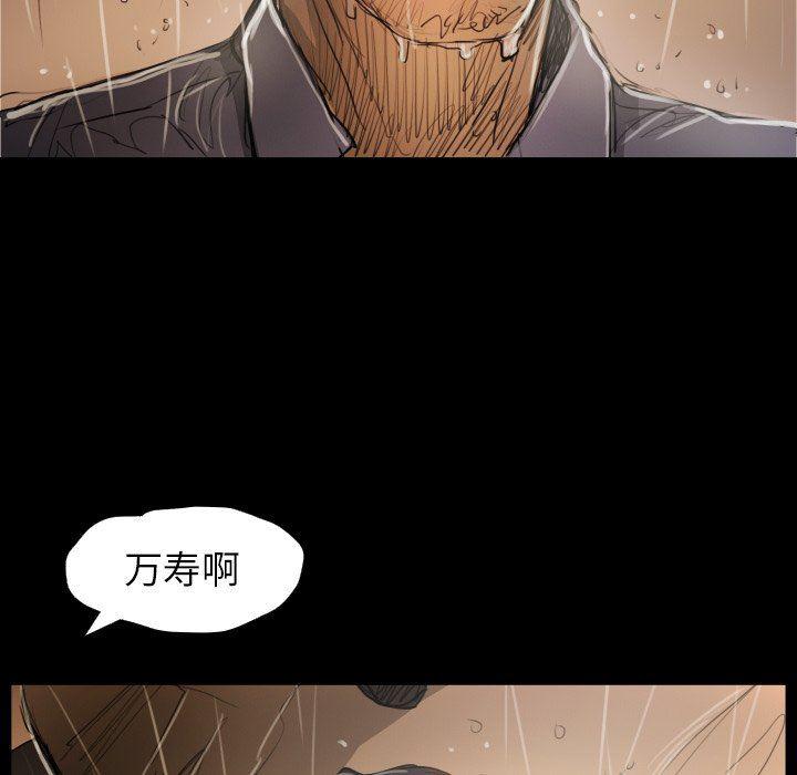 hhh漫画韩漫全集-第30话无删减无遮挡章节图片 