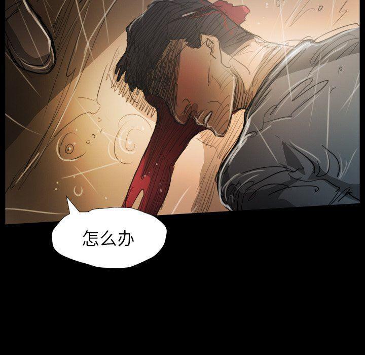 hhh漫画韩漫全集-第30话无删减无遮挡章节图片 