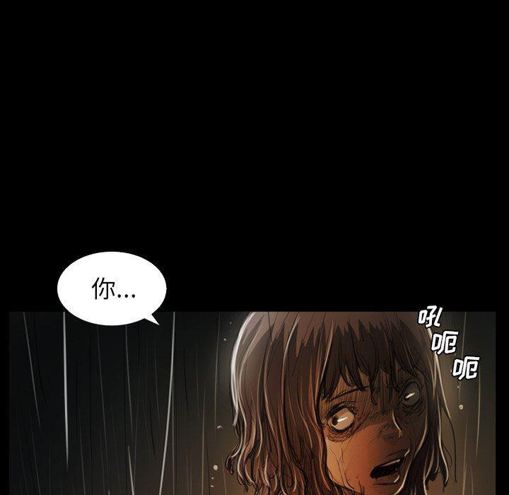 hhh漫画韩漫全集-第30话无删减无遮挡章节图片 