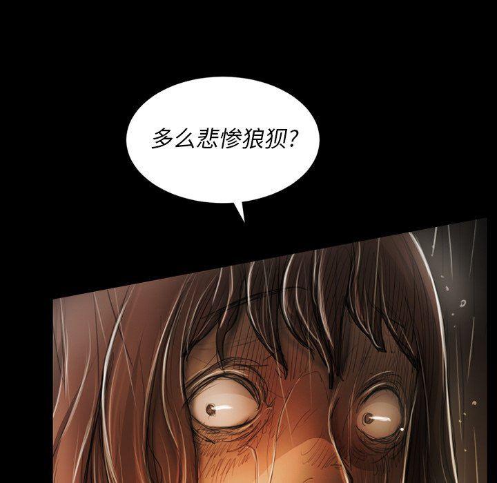 hhh漫画韩漫全集-第30话无删减无遮挡章节图片 