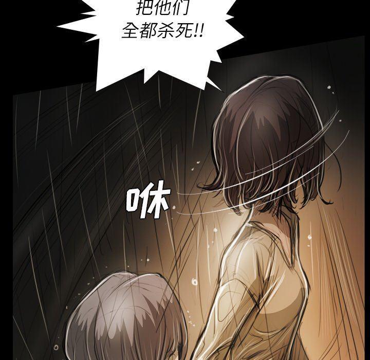 hhh漫画韩漫全集-第30话无删减无遮挡章节图片 