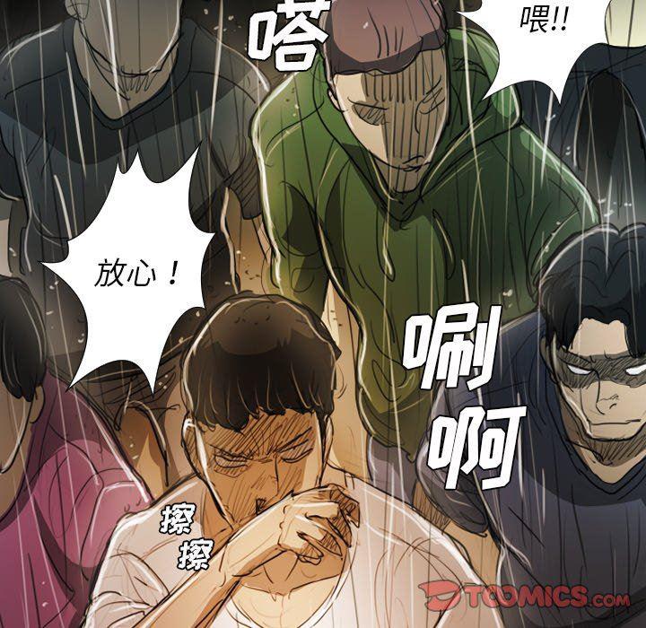 hhh漫画韩漫全集-第30话无删减无遮挡章节图片 