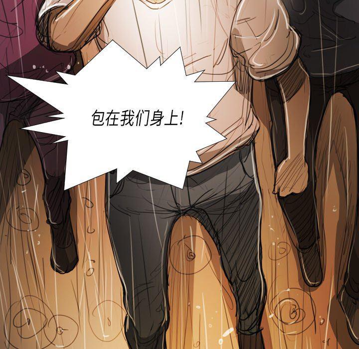hhh漫画韩漫全集-第30话无删减无遮挡章节图片 