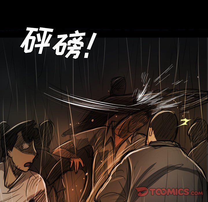 hhh漫画韩漫全集-第30话无删减无遮挡章节图片 