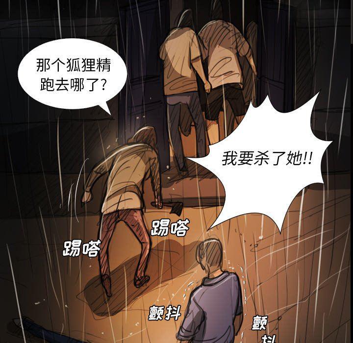 hhh漫画韩漫全集-第30话无删减无遮挡章节图片 