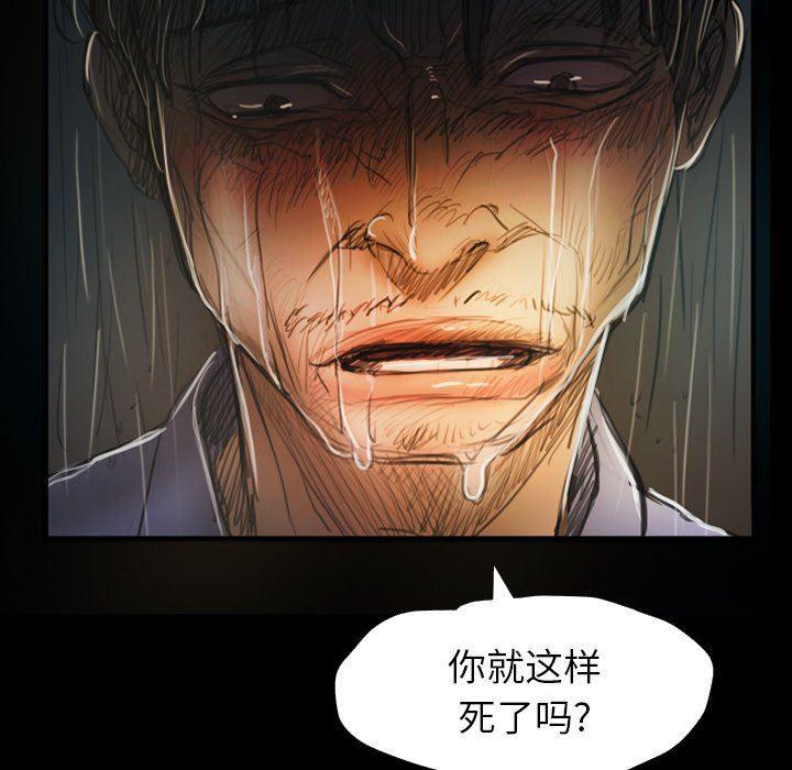 hhh漫画韩漫全集-第30话无删减无遮挡章节图片 