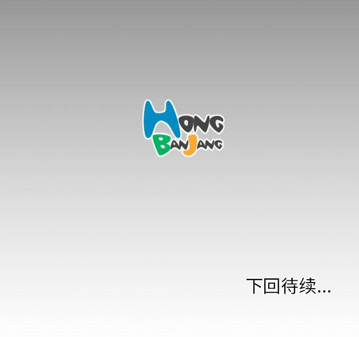 hhh漫画韩漫全集-第30话无删减无遮挡章节图片 