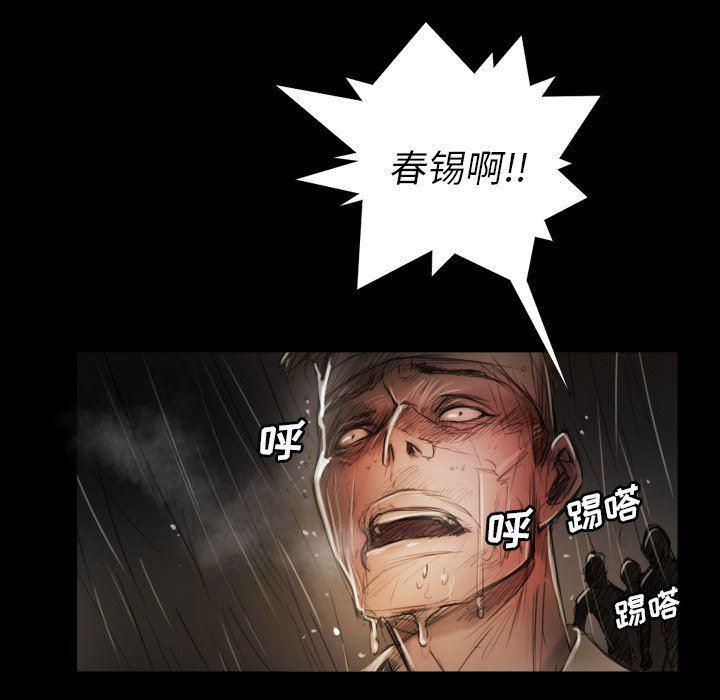 hhh漫画韩漫全集-第31话无删减无遮挡章节图片 