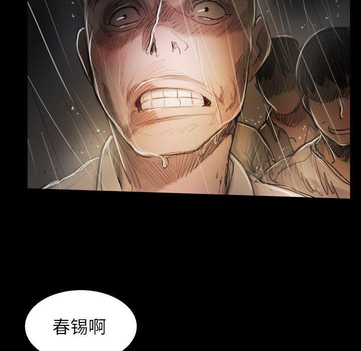 hhh漫画韩漫全集-第31话无删减无遮挡章节图片 