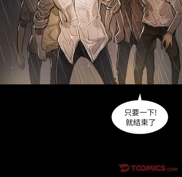 hhh漫画韩漫全集-第31话无删减无遮挡章节图片 