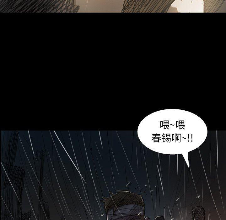hhh漫画韩漫全集-第31话无删减无遮挡章节图片 