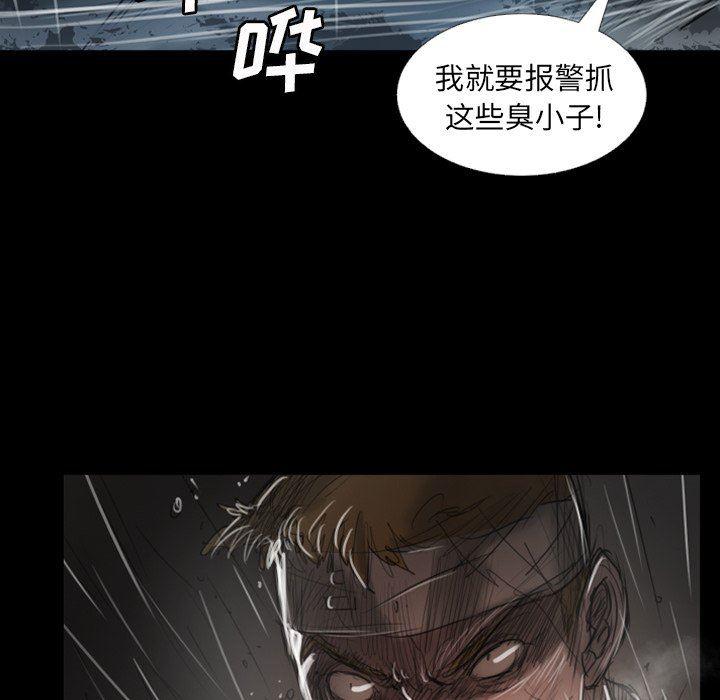 hhh漫画韩漫全集-第31话无删减无遮挡章节图片 