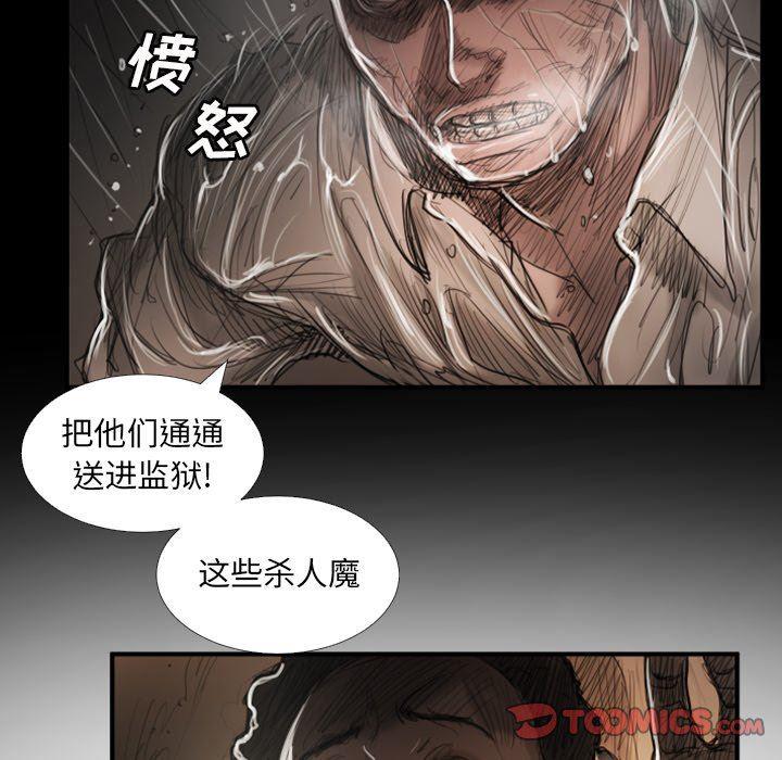hhh漫画韩漫全集-第31话无删减无遮挡章节图片 