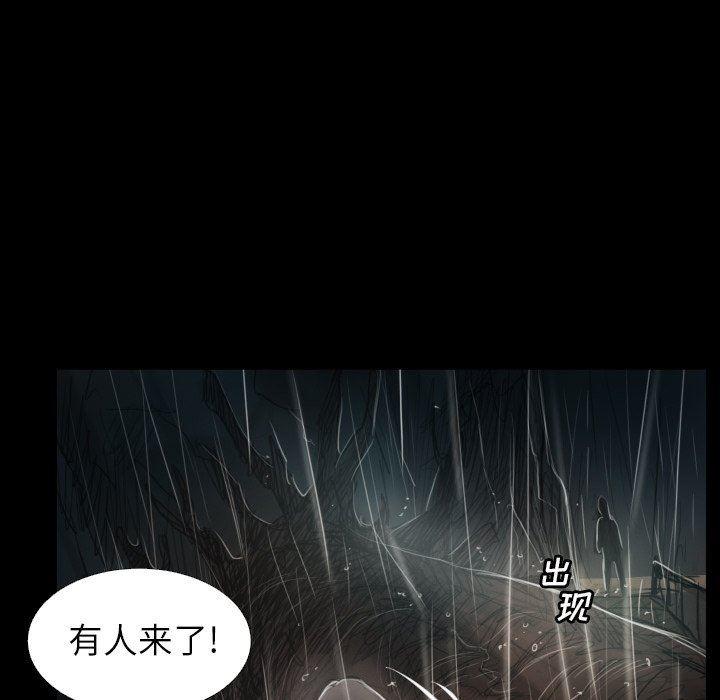 hhh漫画韩漫全集-第31话无删减无遮挡章节图片 