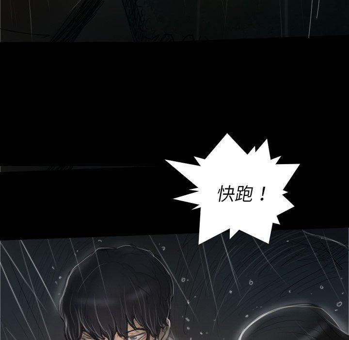 hhh漫画韩漫全集-第31话无删减无遮挡章节图片 