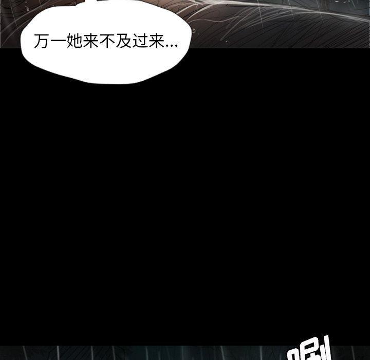 hhh漫画韩漫全集-第31话无删减无遮挡章节图片 