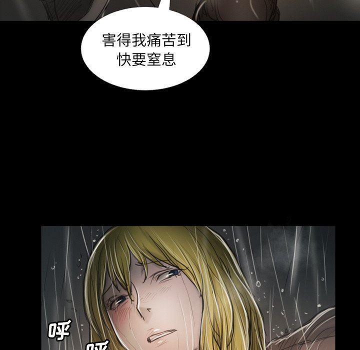 hhh漫画韩漫全集-第31话无删减无遮挡章节图片 