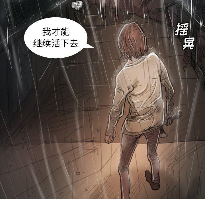 hhh漫画韩漫全集-第31话无删减无遮挡章节图片 