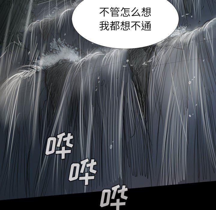 hhh漫画韩漫全集-第31话无删减无遮挡章节图片 