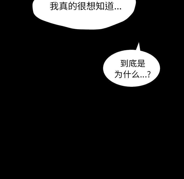 hhh漫画韩漫全集-第31话无删减无遮挡章节图片 