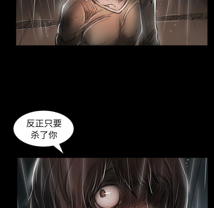 hhh漫画韩漫全集-第31话无删减无遮挡章节图片 